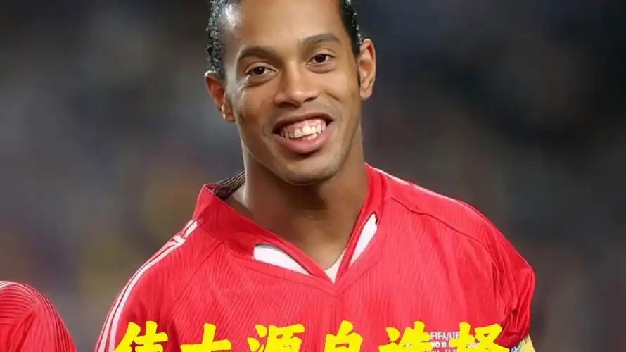 赛中